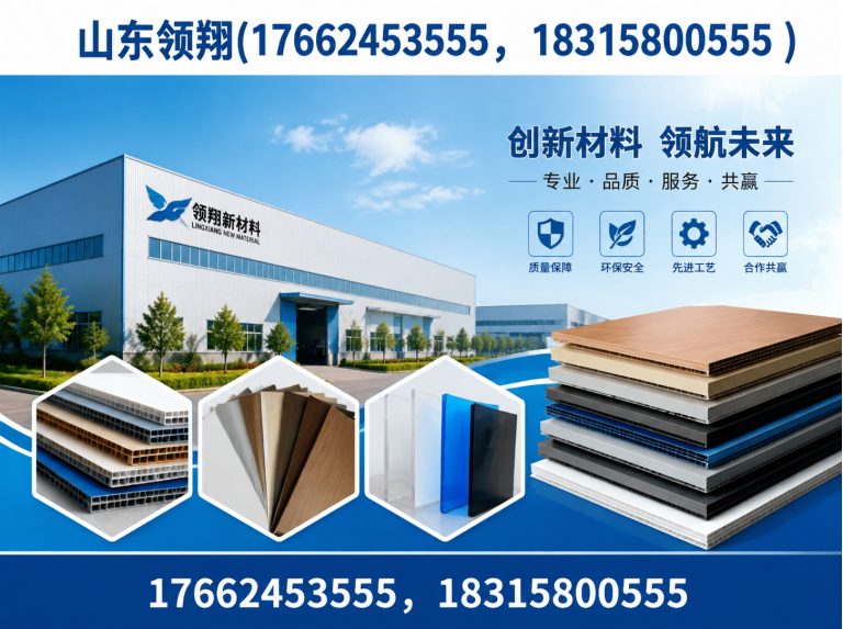 兰州防渗材料展示图