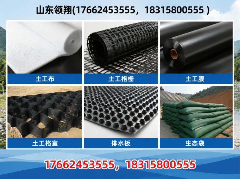 兰州HDPE土工膜展示图