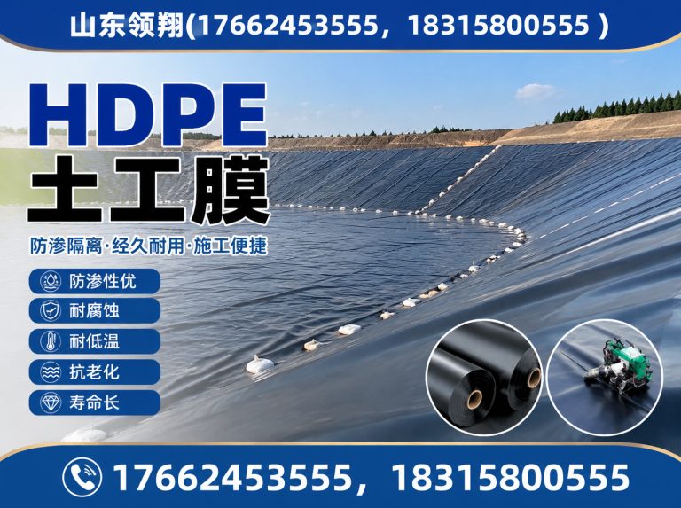 兰州土工布展示图